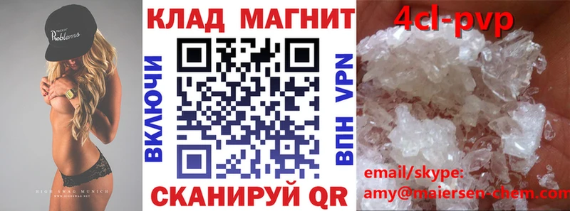 Купить закладку Бобров СОЛЬ КОКАИН ГАШИШ Марихуана