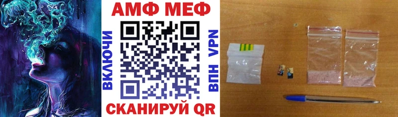 купить наркоту  Бобров  АМФ 97% 