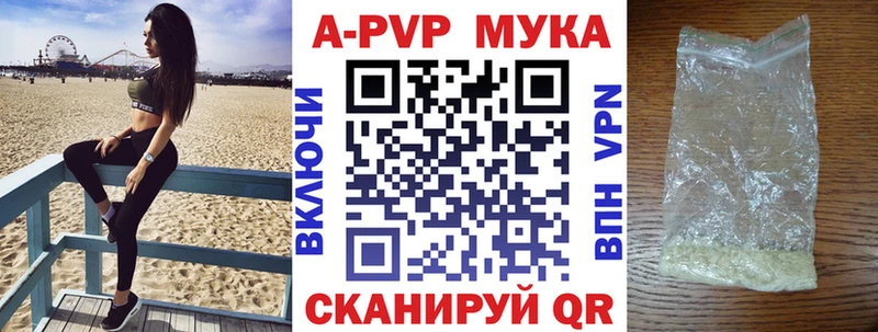 А ПВП VHQ сколько стоит гидра вход дарк нет клад Бобров