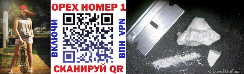 COCAIN Боливия  где купить   Бобров 