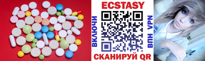 Ecstasy Cube  Бобров 