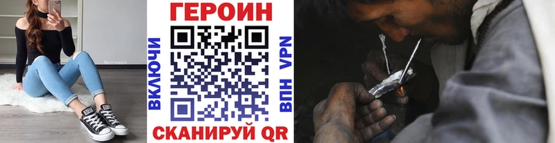 ГЕРОИН герыч  KRAKEN ТОР  Бобров  сколько стоит 