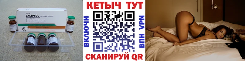 КЕТАМИН VHQ  Бобров 