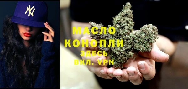 ALPHA-PVP Богородск
