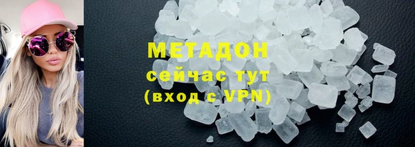ALPHA-PVP Белокуриха