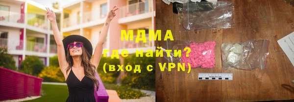ECSTASY Беломорск