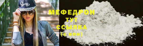 кокс Богородицк
