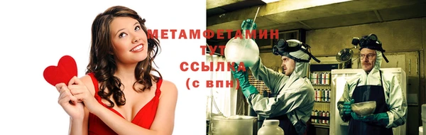 ECSTASY Беломорск