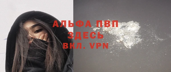 ALPHA-PVP Белокуриха