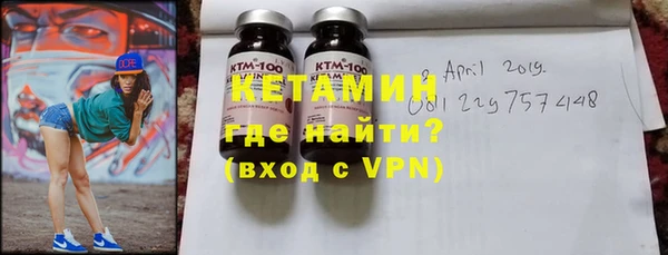 ALPHA-PVP Белокуриха