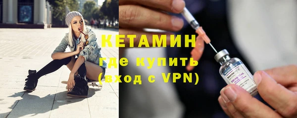 ALPHA-PVP Белокуриха