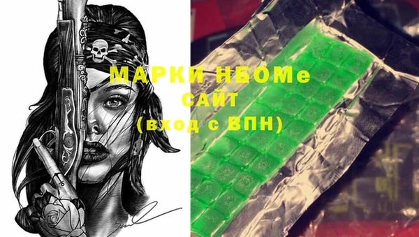 метадон Осинники