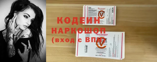кокс Богородицк