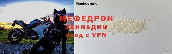 ALPHA-PVP Богородск