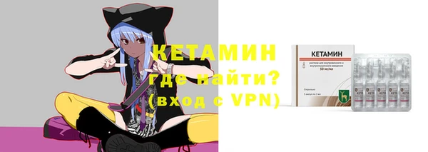 ALPHA-PVP Богородск