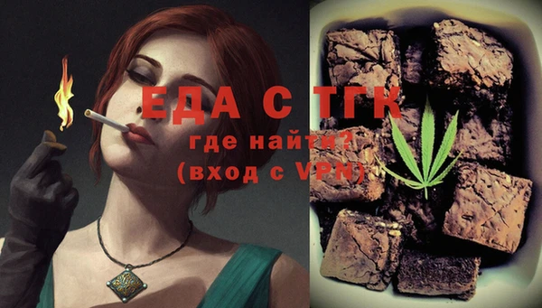 ALPHA-PVP Богородск