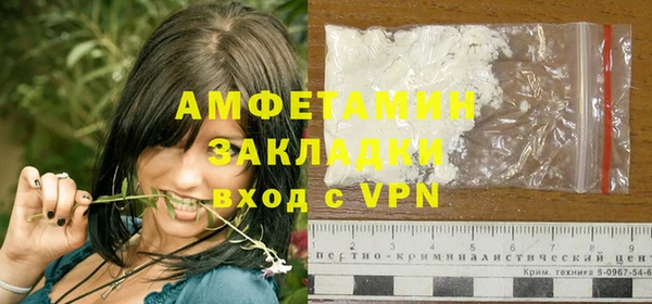 ALPHA-PVP Белокуриха