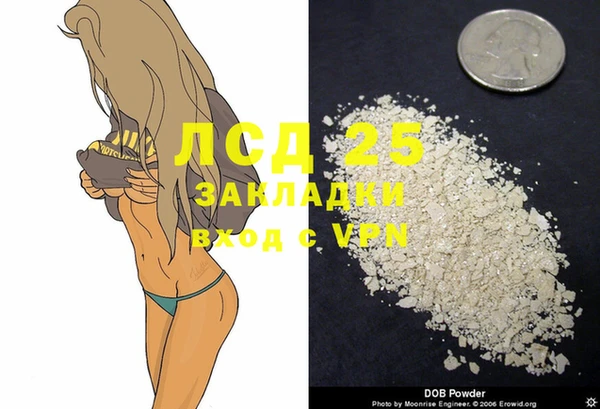 ALPHA-PVP Богородск