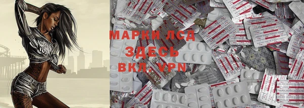 ALPHA-PVP Богородск