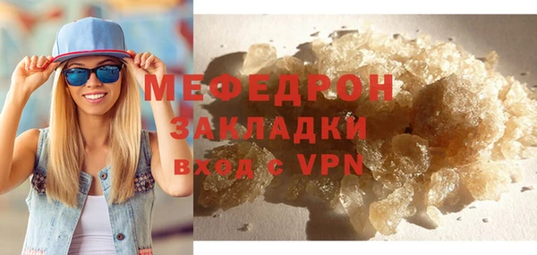 ALPHA-PVP Богородск