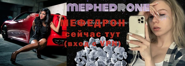 ALPHA-PVP Богородск