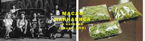 ALPHA-PVP Богородск