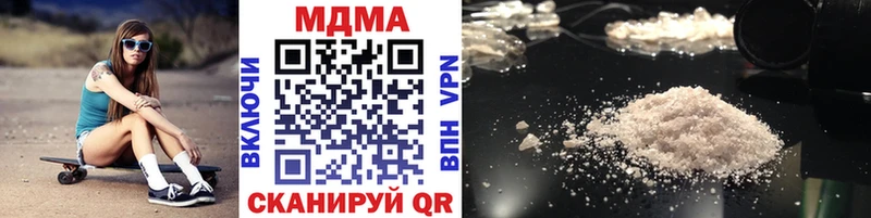 МДМА crystal Бобров