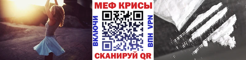 МЕГА ТОР  Бобров  Меф mephedrone 