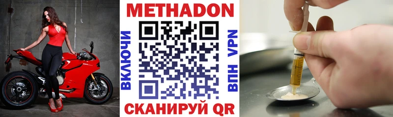 МЕТАДОН мёд  ссылка на мегу   Бобров  купить наркотик 