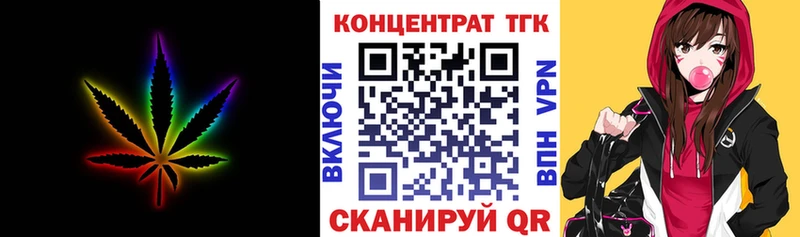 Дистиллят ТГК концентрат  omg ONION  Бобров 